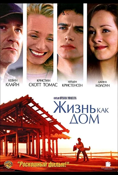 Постер к фильму