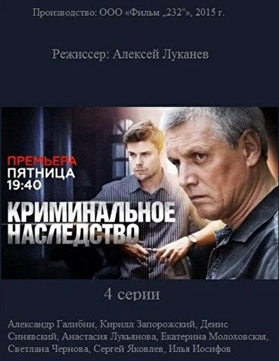 Постер к фильму