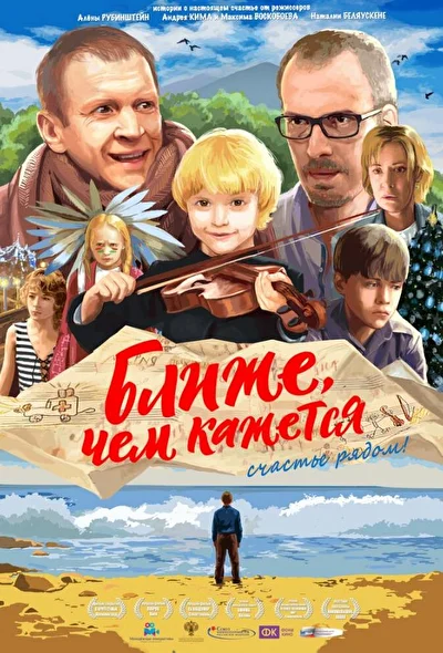 Постер к фильму