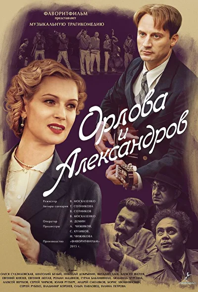 Постер к фильму