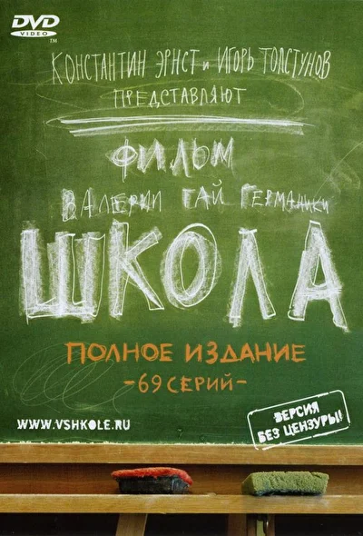 Постер к фильму