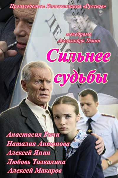 Постер к фильму