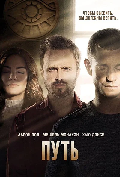 Постер к фильму