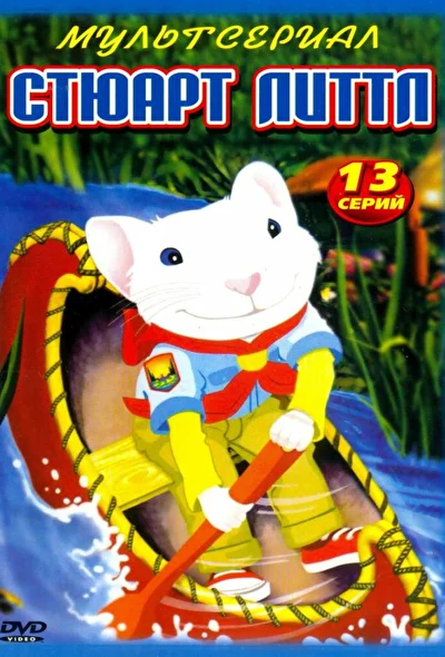 Постер к фильму