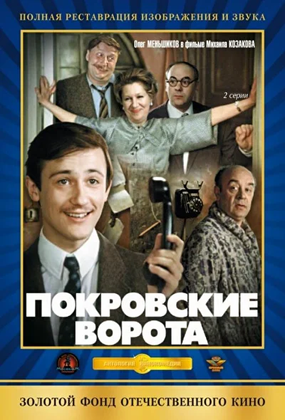 Постер к фильму