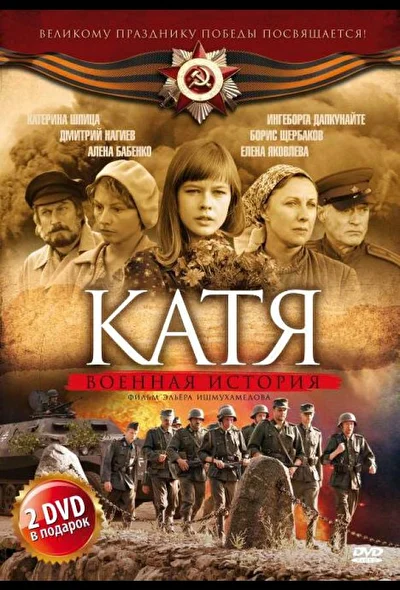 Постер к фильму