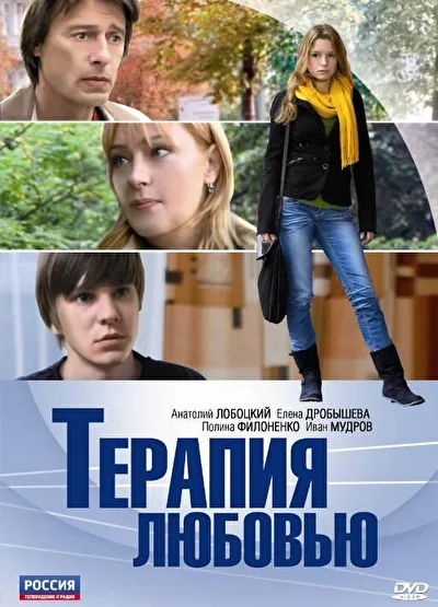Постер к фильму