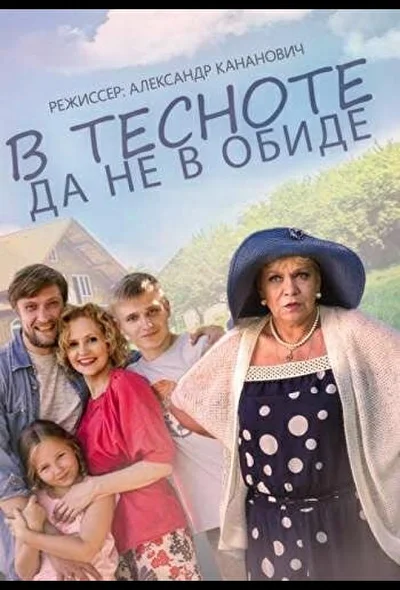 Постер к фильму