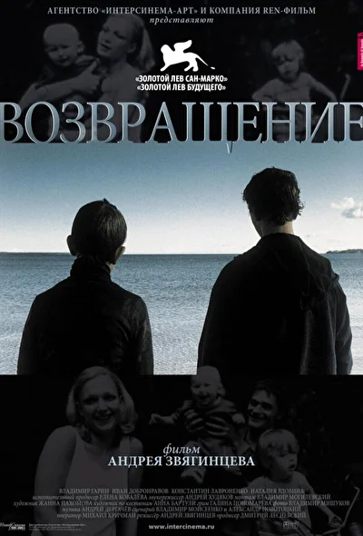 Постер к фильму