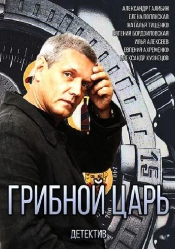 Постер к фильму