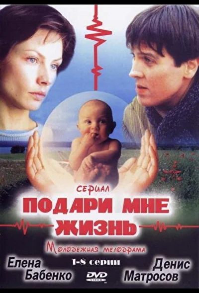 Постер к фильму