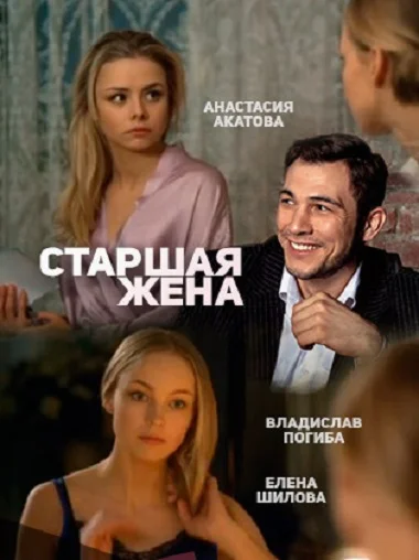 Постер к фильму