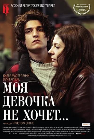 Постер к фильму