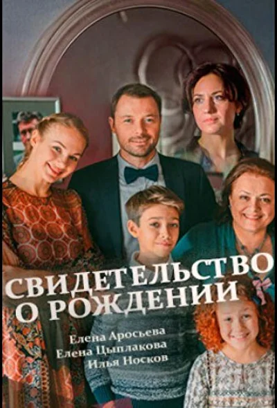 Постер к фильму