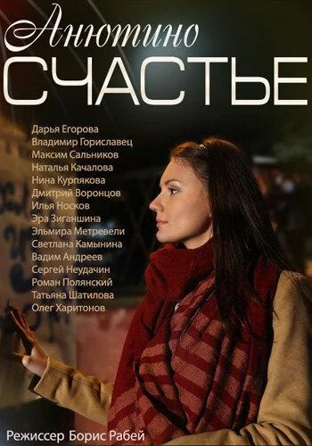 Постер к фильму