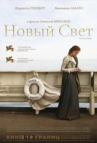 Постер к фильму