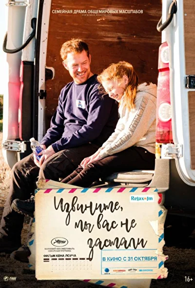 Постер к фильму
