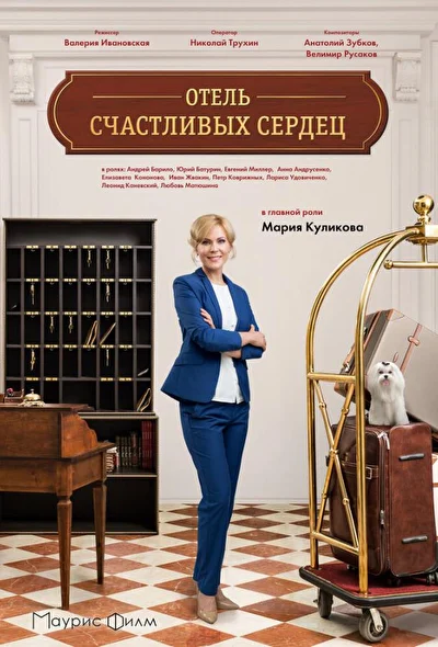 Постер к фильму