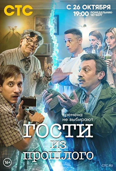 Постер к фильму
