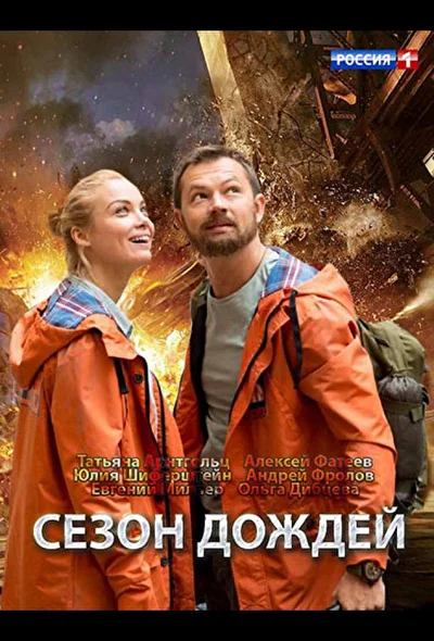 Постер к фильму