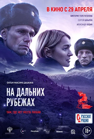 Постер к фильму