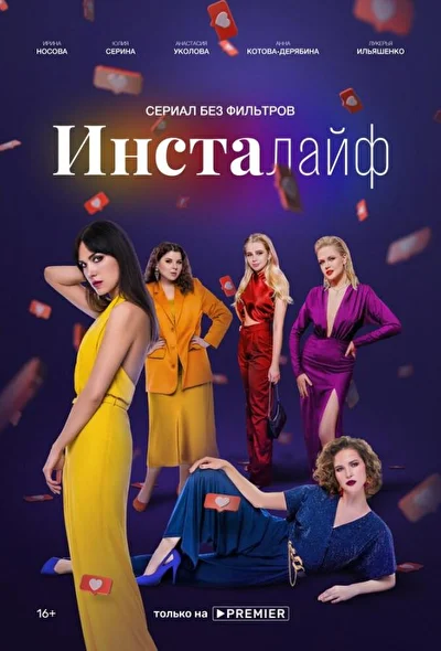Постер к фильму