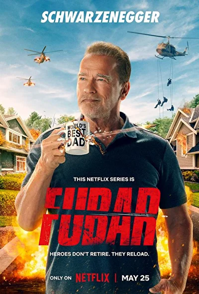Постер к фильму