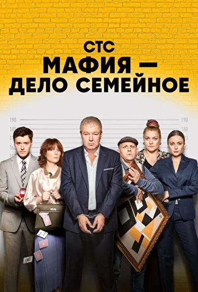 Постер к фильму