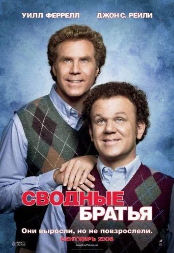 Постер к фильму