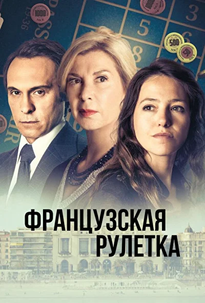 Постер к фильму