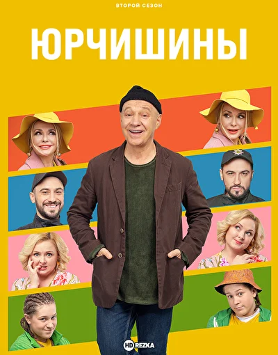 Постер к фильму