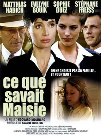 Постер к фильму