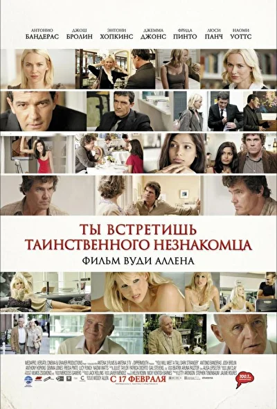 Постер к фильму