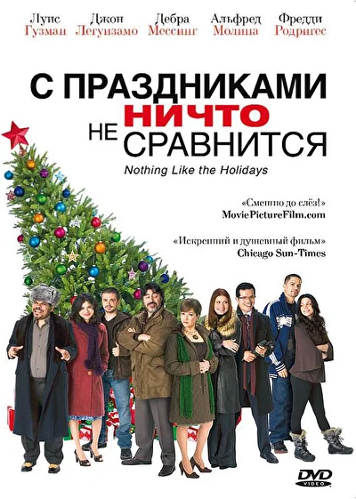 Постер к фильму
